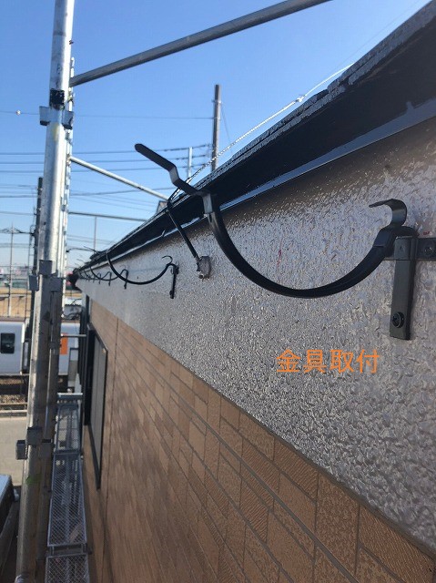 雨樋　水糸　金具設置